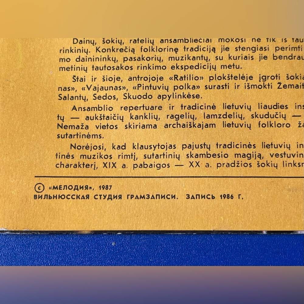 Ratilio Folk Music Vinyl Album Record LP Lithuanian Vilnius University Melodiya - Picture 3 of 8